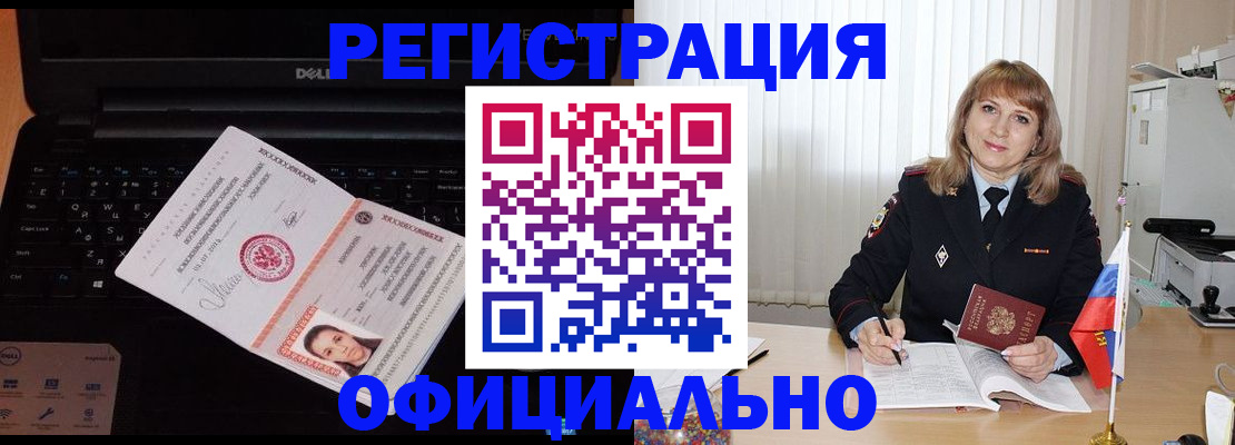 регистрация для школы в Кыштыме